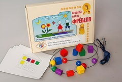 Игровой набор Фребеля "Бусы-шнуровка" (серия "Эксперимент") - fgospostavki.ru - Александров