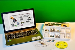 Коллекция натурально-интерактивная "Алюминий" - fgospostavki.ru - Александров
