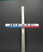 Линейка пластмассовая с ручкой 1 метр - fgospostavki.ru - Александров