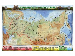 Электронно-информационный (маркерный) стенд "Природа России" - fgospostavki.ru - Александров