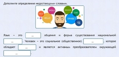 Интерактивные курсы. Русский язык 8 класс . Базовый. - fgospostavki.ru - Александров