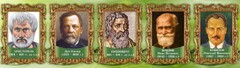 Стенд "Выдающиеся ученые биологи, часть 2" - fgospostavki.ru - Александров
