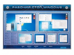 Интерактивный электрифицированный светодинамический стенд "Рабочий стол Windows, начало работы" - fgospostavki.ru - Александров