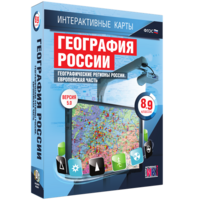 Интерактивные карты. География России. 8–9 классы. Географические регионы России. Европейская часть. - fgospostavki.ru - Александров