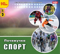 Физкультура  - fgospostavki.ru - Александров