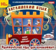 Иностранные языки - fgospostavki.ru - Александров
