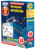 Математика - fgospostavki.ru - Александров