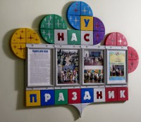 Кабинеты - fgospostavki.ru - Александров