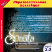 Музыка  - fgospostavki.ru - Александров