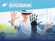 Цифровая образовательная среда - fgospostavki.ru - Александров