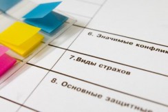 Тесты и методики - fgospostavki.ru - Александров