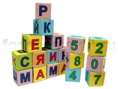 Мягкие кубики - fgospostavki.ru - Александров