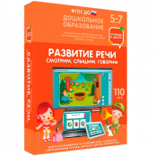 Пособия для логопедов - fgospostavki.ru - Александров