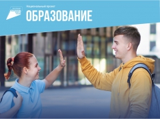 Успех каждого ребенка - fgospostavki.ru - Александров