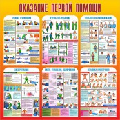 ОБЖ и НВП - fgospostavki.ru - Александров