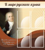 Русский язык и литература - fgospostavki.ru - Александров