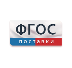 <center>Детский сад</center> - fgospostavki.ru - Александров