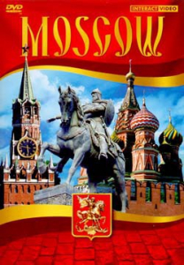 DVD "Moscow" видеофильм на 5 языках - fgospostavki.ru - Александров