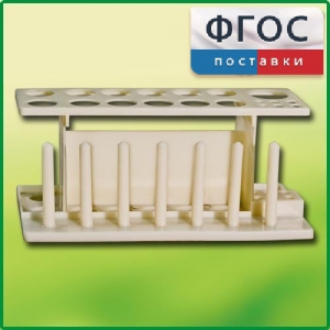 Штатив пластмассовый для пробирок - fgospostavki.ru - Александров