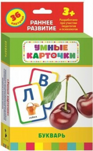 Карточки Домана "Букварь" - fgospostavki.ru - Александров