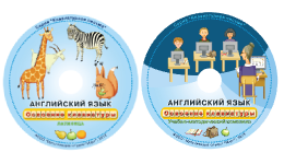 Английский язык. Освоение клавиатуры - fgospostavki.ru - Александров