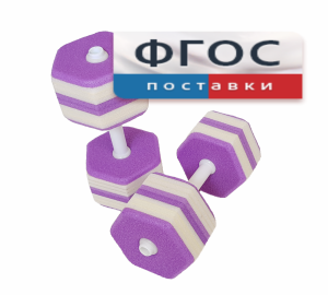 Аквагантели шестигранные - fgospostavki.ru - Александров