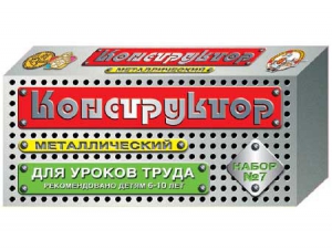 Конструктор металлический для уроков труда № 7 (148 элементов) - fgospostavki.ru - Александров