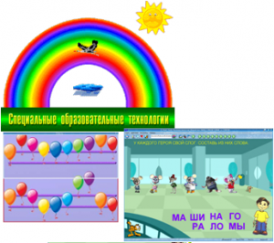 ПО "Специальные образовательные средства" - fgospostavki.ru - Александров