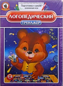 Игра "Логопедический тренажер" - fgospostavki.ru - Александров