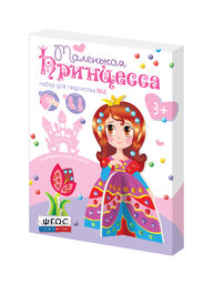 Комплект "Аппликации из пайеток и страз ГЛ - 2" - fgospostavki.ru - Александров