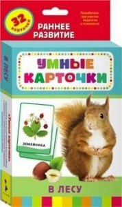 Карточки Домана "В лесу" - fgospostavki.ru - Александров