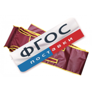 Игра "Обмотай мумию" (4,5 метра) - fgospostavki.ru - Александров