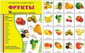 Демонстрационные карточки "Фрукты" - fgospostavki.ru - Александров