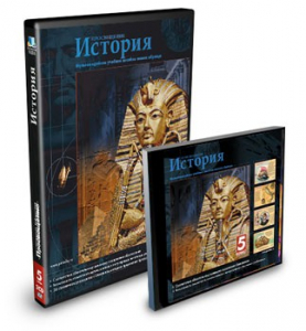 CD-ROM «История 5 класс» - fgospostavki.ru - Александров