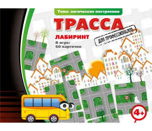 Трасса для профессионалов - fgospostavki.ru - Александров
