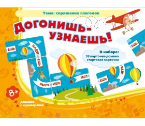 Догонишь – узнаешь! - fgospostavki.ru - Александров
