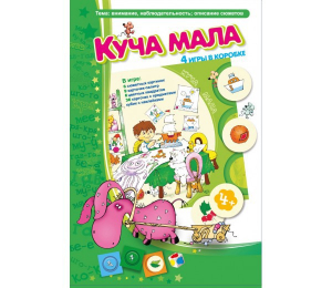Куча мала - fgospostavki.ru - Александров