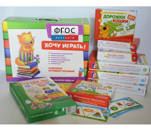 Набор игр в чемоданчике "Маленьким-удаленьким" 4+ - fgospostavki.ru - Александров