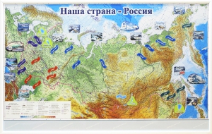Магнитные карточки "Реки и моря" - fgospostavki.ru - Александров