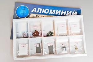 Коллекция "Алюминий" - fgospostavki.ru - Александров