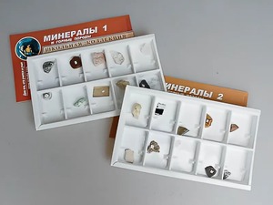 Коллекция "Минералы и горные породы" (20 видов) - fgospostavki.ru - Александров