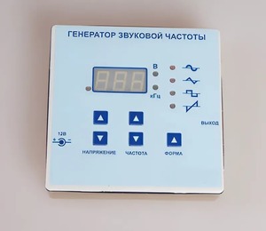 Генератор звуковой частоты - fgospostavki.ru - Александров