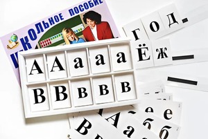 Касса букв классная (ламинированная, с магнитным креплением) - fgospostavki.ru - Александров