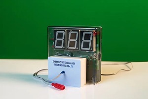 Датчик влажности воздуха с независимой индикацией (гигрометр демонстрационный) - fgospostavki.ru - Александров