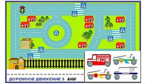 Игровой коврик "Дорожное движение - 3" с набором транспортных средств - fgospostavki.ru - Александров