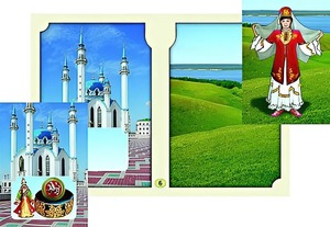 Настольно-печатная игра "Многонациональная Россия 2" - fgospostavki.ru - Александров