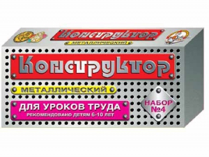Конструктор металлический для уроков труда № 4 (63 элемента) - fgospostavki.ru - Александров