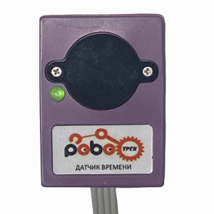 Роботрек "Датчик времени" - fgospostavki.ru - Александров