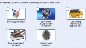 Интерактивные курсы. Физика 11 класс. Базовый. - fgospostavki.ru - Александров