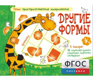 Другие формы - fgospostavki.ru - Александров